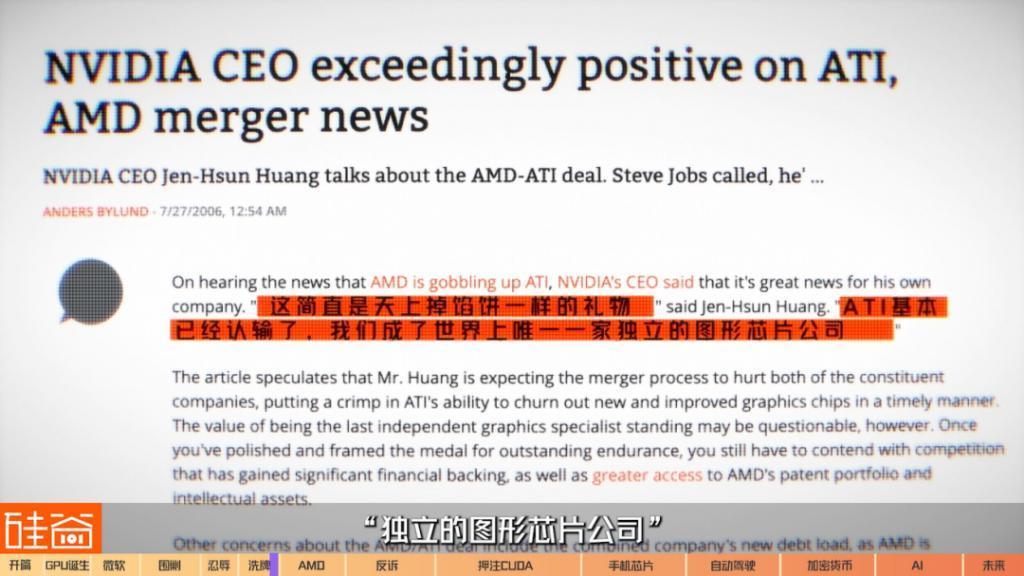 在诉讼与骂名中崛起的英伟达GPU：从未停止过战斗，也没有永远的朋友