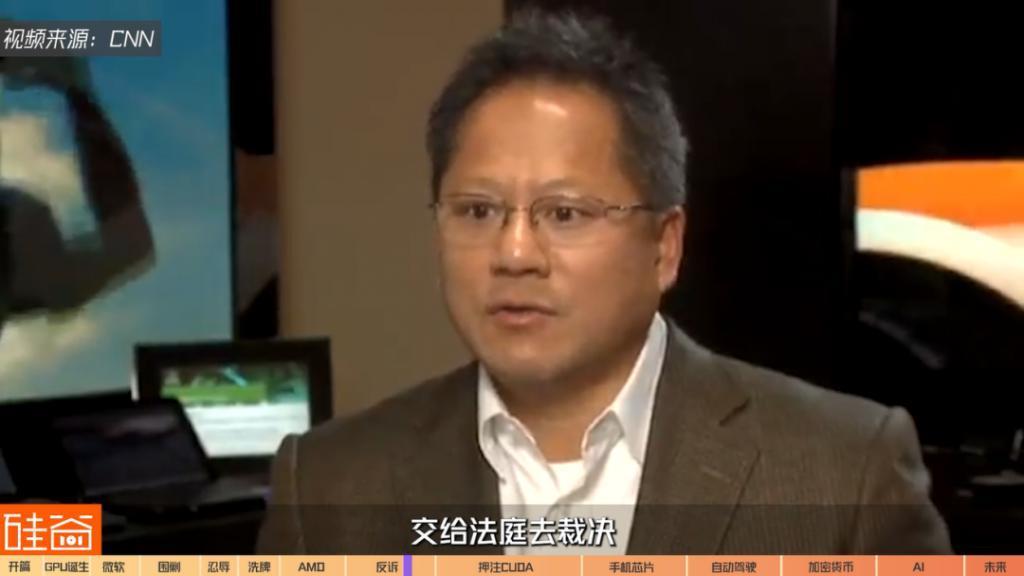 在诉讼与骂名中崛起的英伟达GPU：从未停止过战斗，也没有永远的朋友