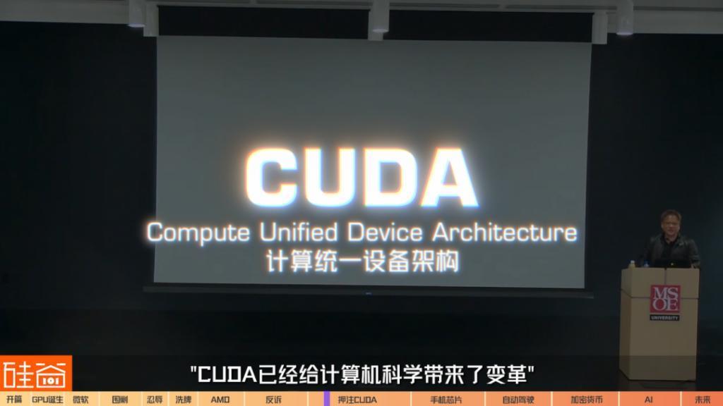 在诉讼与骂名中崛起的英伟达GPU：从未停止过战斗，也没有永远的朋友