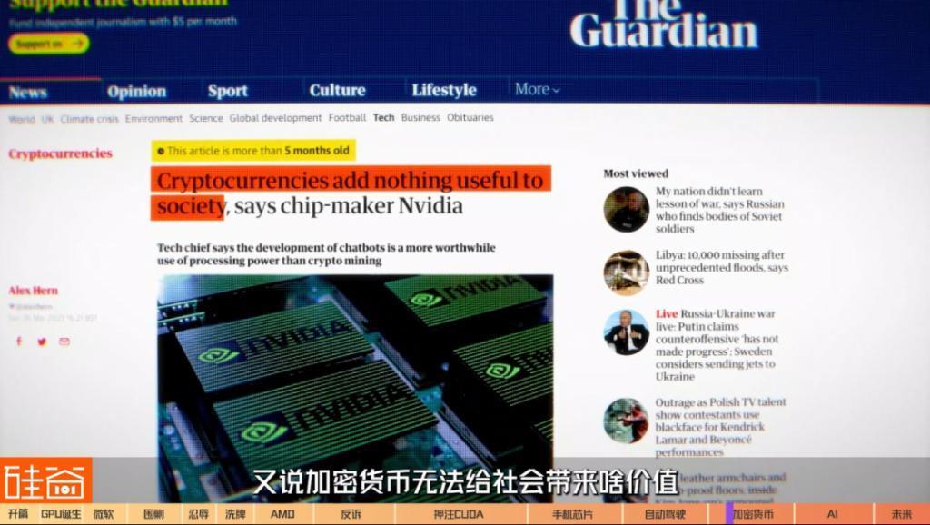 在诉讼与骂名中崛起的英伟达GPU：从未停止过战斗，也没有永远的朋友