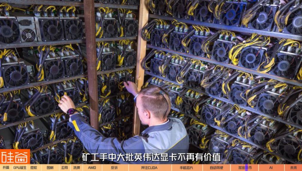 在诉讼与骂名中崛起的英伟达GPU：从未停止过战斗，也没有永远的朋友