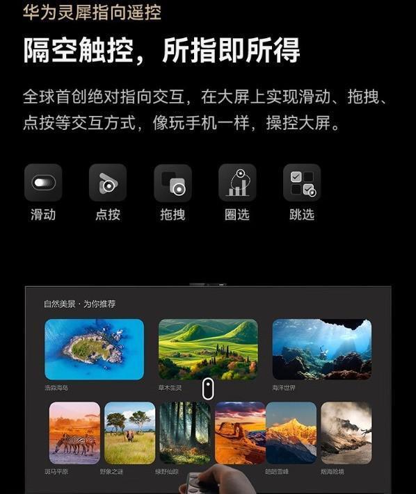 电视就是越大越好？别被巨屏蒙蔽双眼！