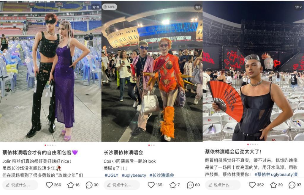 玩梗上瘾的时代，短视频给演唱会带来了什么？