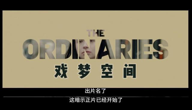 刚要当女主她这潜规则就曝光