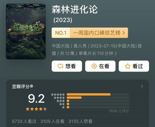 这么勾心斗角不会打起来吗？