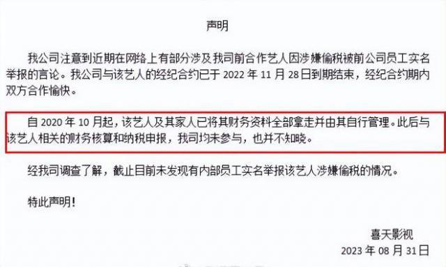 宋祖儿风波前露面排场大！一身行头超3万脚踢行李