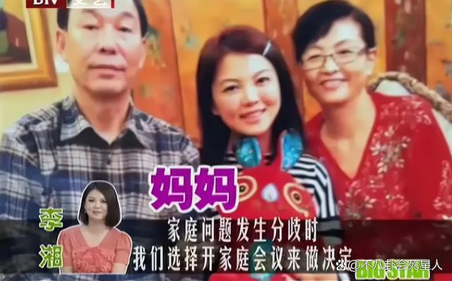 原来李湘是富二代，47岁宣布退休，家底比你想象中更丰厚！