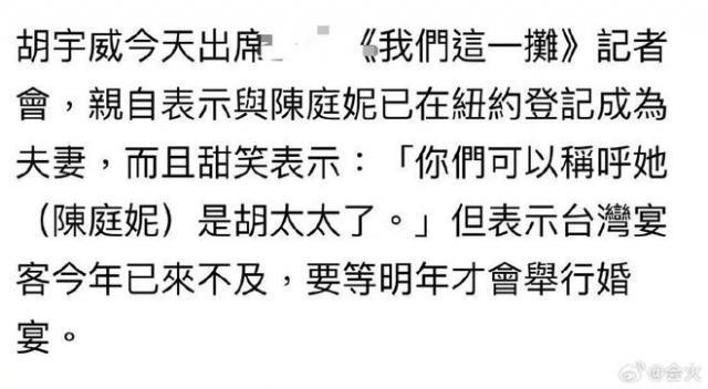 娱乐圈再传喜讯！明星情侣领证结婚，恋爱长跑9年