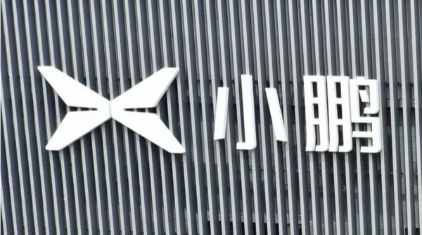 小鹏P7i推出优惠购车政策 限时0息 最高可省2.4万元