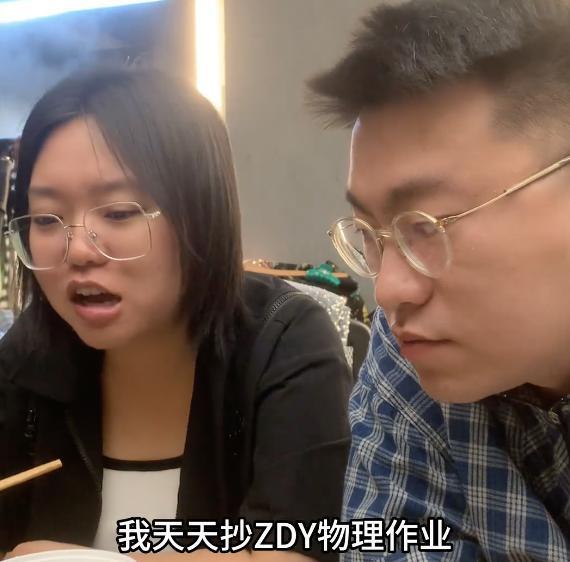 再上热搜的李雪琴，变了