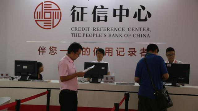 “内鬼”作祟，你的征信信息竟成牟利工具