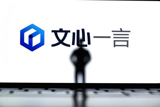 率先全面开放，百度文心一言凭什么？