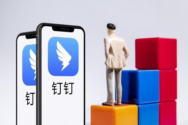 钉钉需要“不穷”