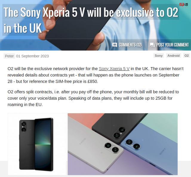 消息称 O2 将成为索尼 Xperia 5 V 机型在英国的独家网络提供商