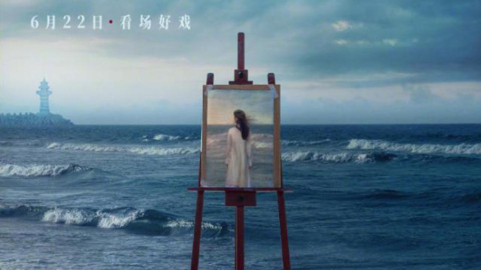 易烊千玺、倪妮分别获长春电影节金鹿奖最佳男女演员