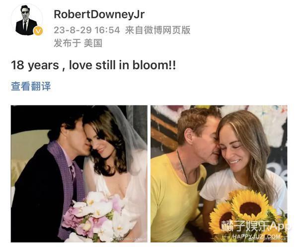 还记得《钢铁侠》的扮演者小罗伯特·唐尼吗？他和妻子好恩爱