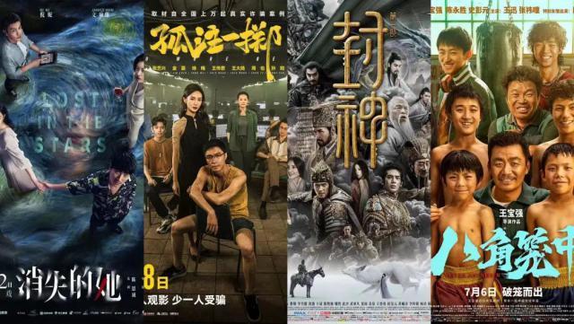 胡歌嘴上说退圈，实际这新片要上