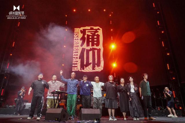 年轻人到底在音乐节玩什么