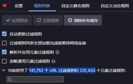 谷歌浏览器的重大更新，目的是更好地投广告。