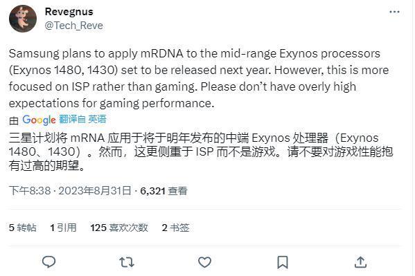 上汽通用别克宣布全新别克微蓝6正式上市