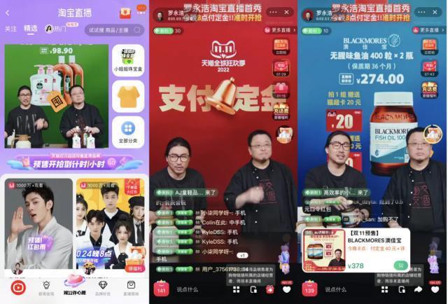 从TVB看东方甄选入淘：吃完流量噱头，有没有生意甜头？