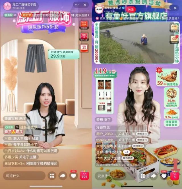 AI数字人，先卷死二流带货主播