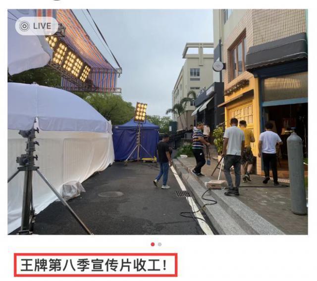 华晨宇沈腾通宵录制《王牌》透支身体，浙江卫视再遭质疑