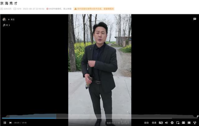 他突然被封杀，全网阿姨心梗