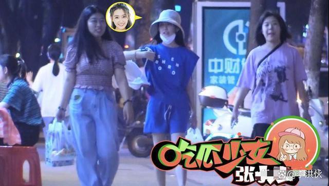 蒋依依被曝偷漏税当天与助理有说有笑，宋祖儿也有新进展