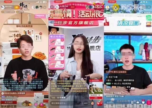 李佳琦的新对手来了