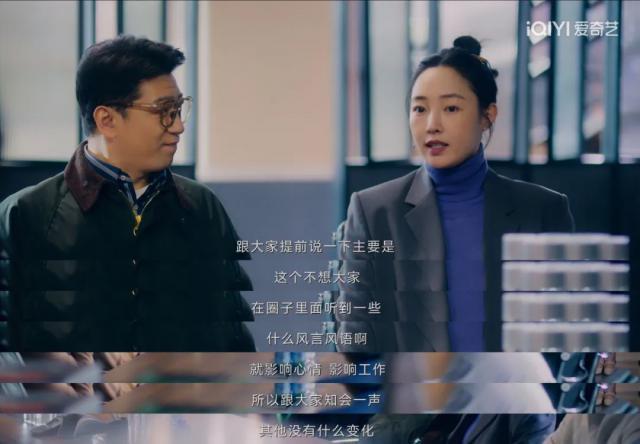 这国剧这么上头，不只因为成人爱情