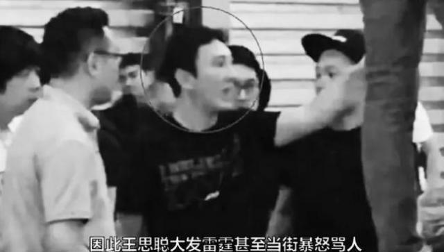 35岁王思聪游云南被偶遇，深夜与美女吃路边小店