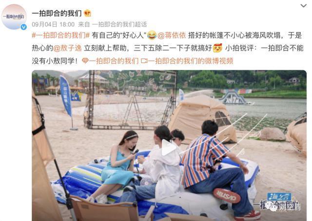 这个大瓜，反转了？！