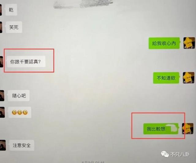 前嫂子被造黄谣怒而锤他？他几次三番塌房已经塌出巨坑了吧！