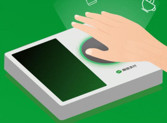 微信刷掌支付登陆广东 711 便利店，全国零售行业首发上线