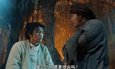 职场pua，这次肖战也没躲过