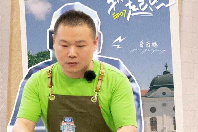 一期节目6大尴尬，《中餐厅》彻底被打脸