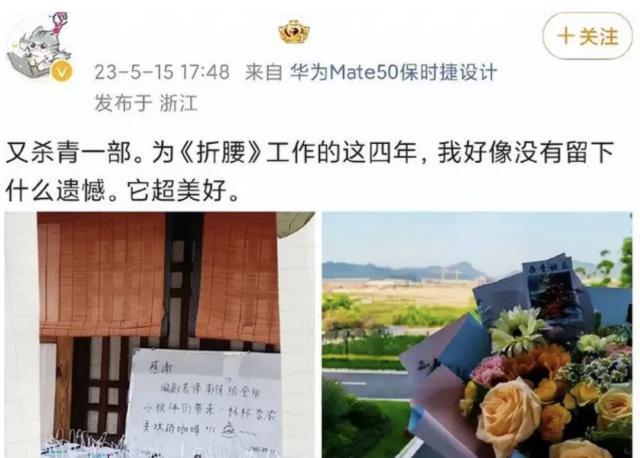 纳税不规范，粉丝两行泪