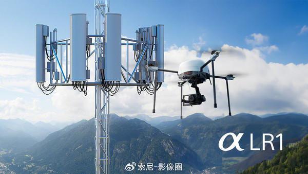 索尼发布全画幅遥控相机ILX-LR1 单机身售22000元