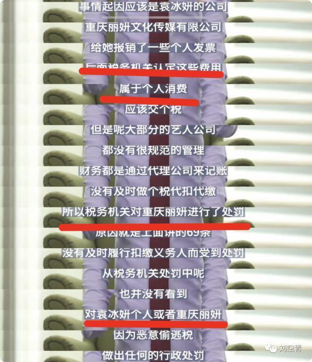 刚出的大瓜！她这是想洗白复出了？