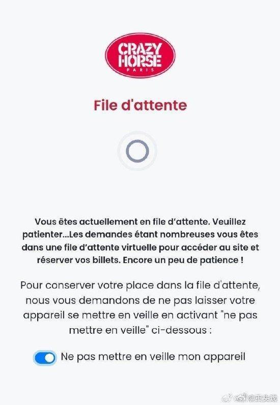 Lisa官宣与疯马秀合作 于9月底在巴黎进行5场表演