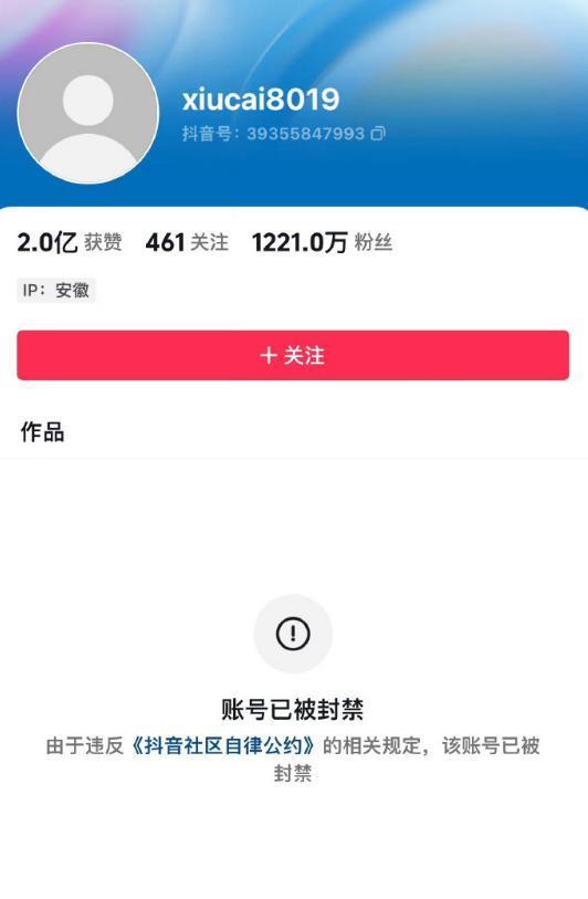 千万大妈一夜失去了真爱？