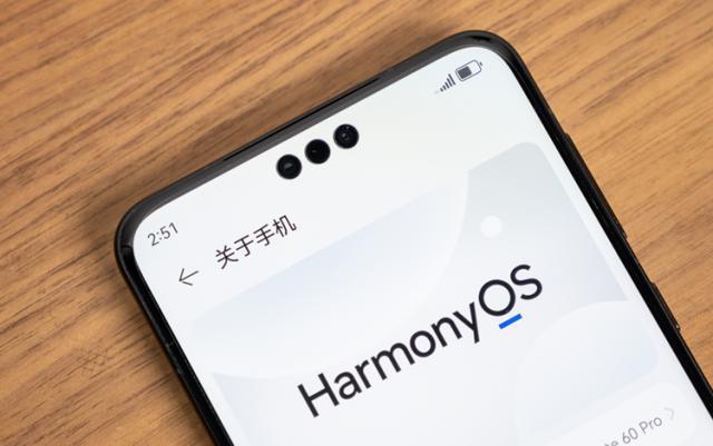 华为Mate 60 Pro已支持更高级别的安全支付，“三只眼”有何玄机