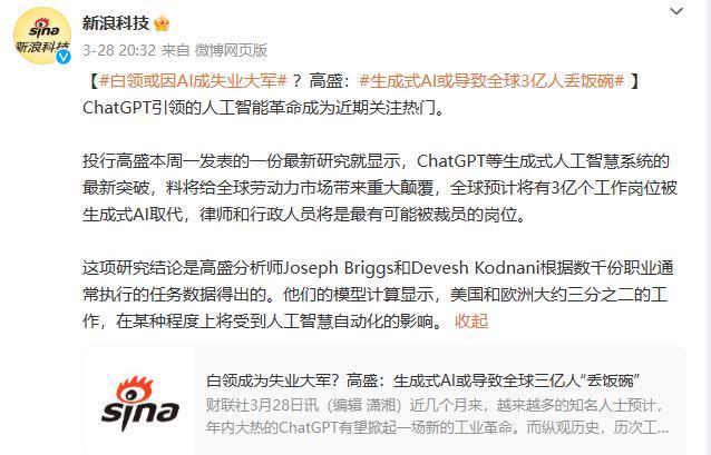 国产AI对抗ChatGPT谁有胜算？百度阿里讯飞对比