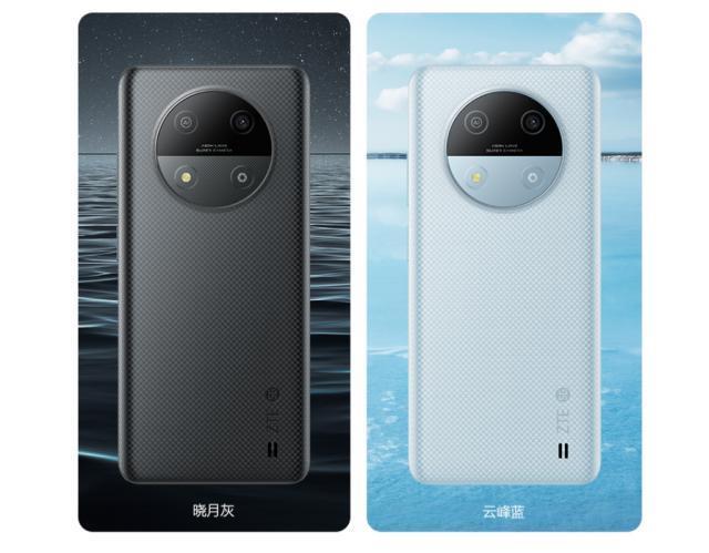 中兴畅行 50 手机上架官方商城：紫光展锐 T760，售价 899 元