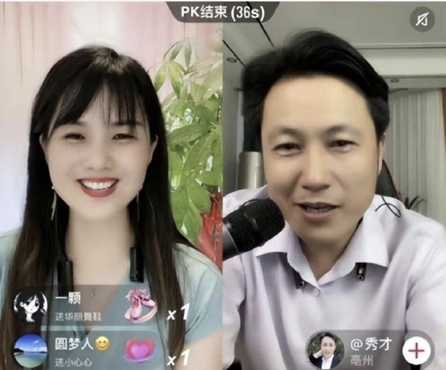 “秀才”倒下了，老年人线上社交困境无解