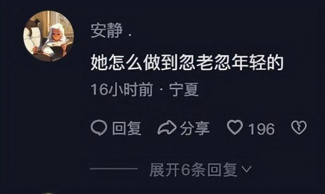 52岁闫妮素颜不敢认！皮肤蜡黄眼皮肿胀皱纹深