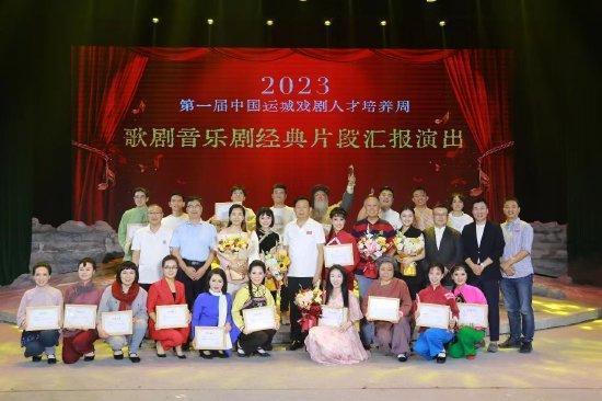 毕赣新片《狂野时代》官宣 由易烊千玺舒淇主演