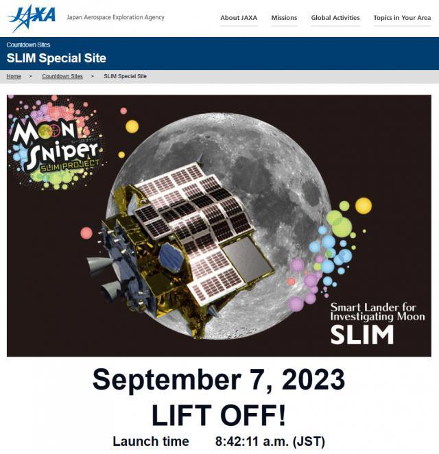 日本再次挑战登月，H2A 火箭今日发射升空