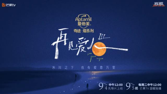 她的婚姻也要完蛋啦？